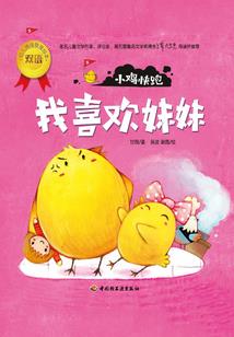 农门小福妻