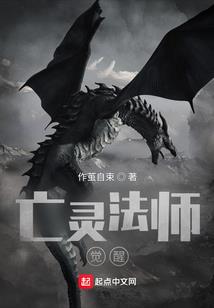 异能委员会