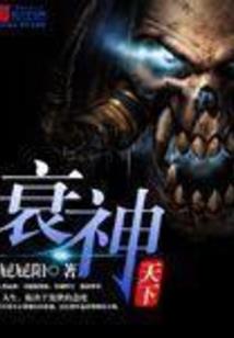 灵魂启示录