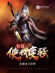 一碗人参茶
