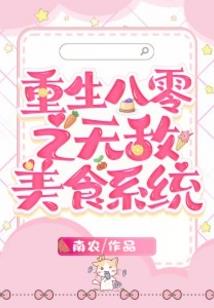 那时节拍
