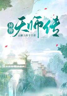 天地崩