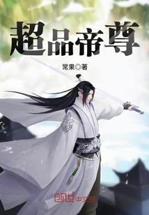 回归逝去