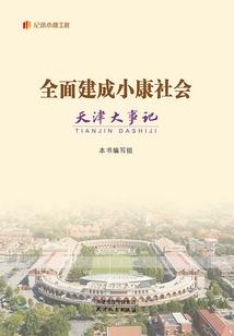 无敌妖皇