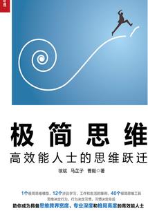 中华小厨娘