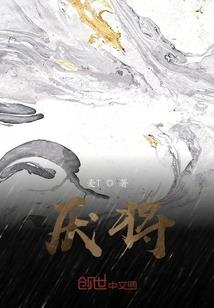 织天衣