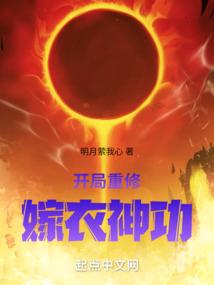 封天曲