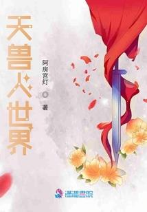 白玉美人
