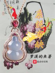 想偷吃煎饼