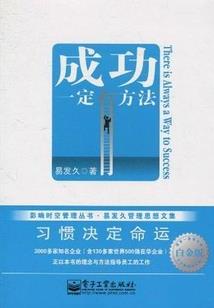 战歌无双