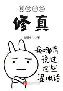 霸僵