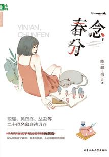 来生请你离我远一点