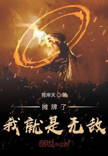 霸道小女人爱男神