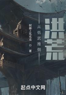 都怪殿下太花心