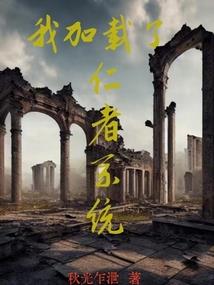 三生缘之祠