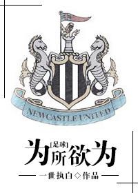 宠妻成瘾之纨绔女医