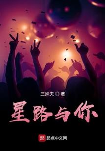 公主与冷王子