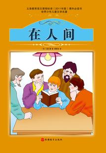 重生之杀帝归来
