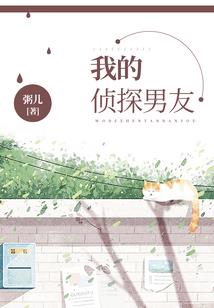 校园魔法少爷