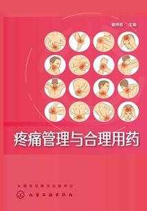 薄凉长生