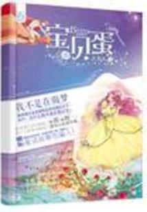 龙凤天下之龙凤在天