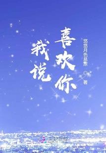 炼骨修魂
