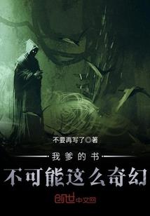 十岁皇妃好嚣张