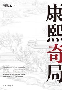紫禁之旅：紫莲之舞