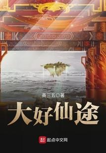 鱼韵