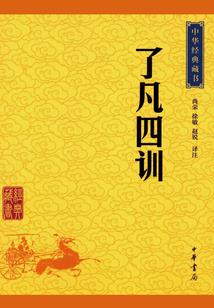别骗我了