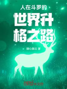 神级尸王
