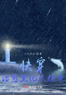 千年悲剧