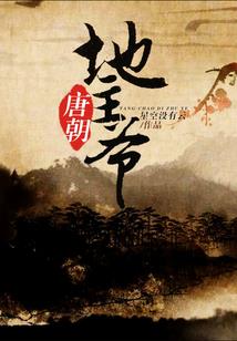 绝代圣尊