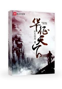 颠覆生活