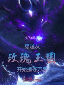 末日不死