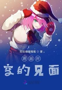 恋爱之始笑与泪