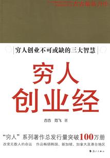 身为勇者的我绝不充当二五仔