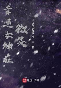 在女尊世界当配角