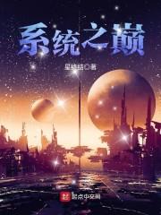 绮丽丶