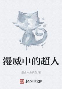 当我选择逃避的时候请拉住我的手