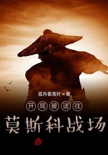半步迷途