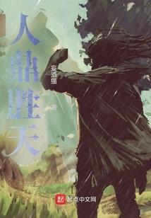 都市诡语