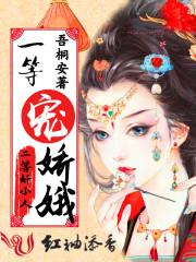 宝宝要逃离