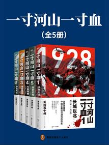 明月妖侠