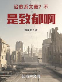 情殇之豪门爱恋