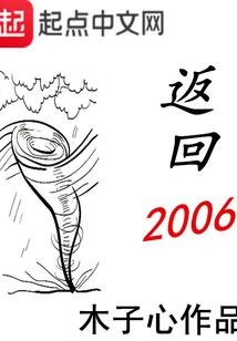 满城飘雨