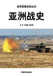 一生之谜