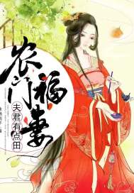 放我归去兮