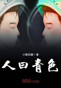 因为寂寞