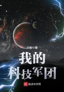 贝尔的幸福生活